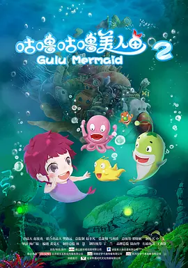 高清版在线观看