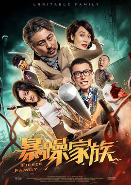 中文字幕未删减版在线观看