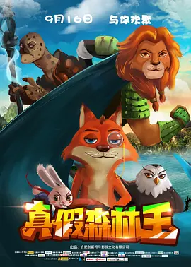 高清蓝光在线观看