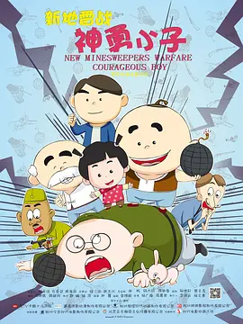 中文字幕