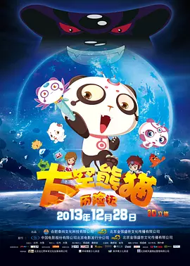 BD国语全集免费观看