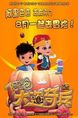 BD国语高清完整版