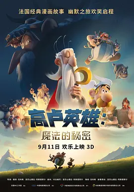 超清在线观看