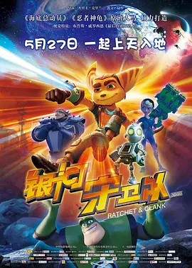 全集已更新国语版