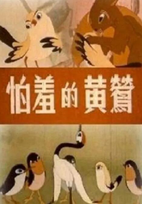 中文字幕在线手机播放