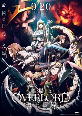 DVD高清完整版