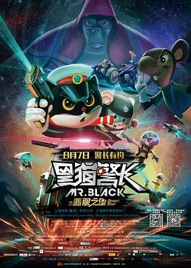 BD高清免费观看