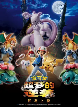 高清版在线观看
