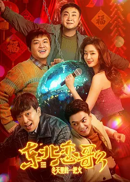 免费高清在线观看