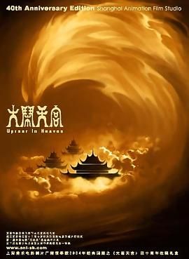 完结完整版观看