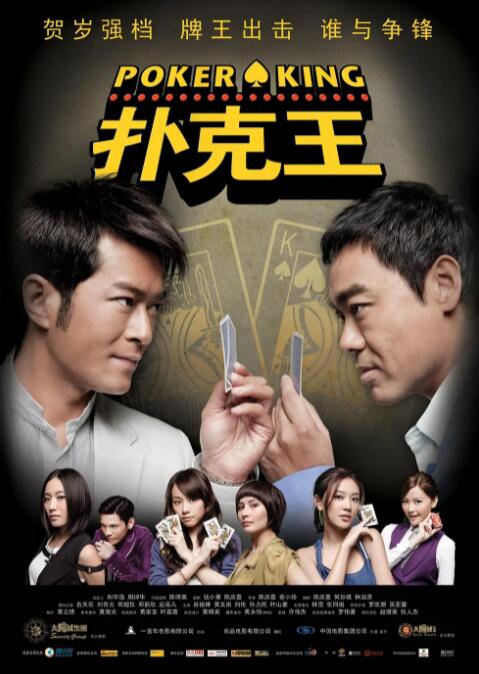 最近国语在线观看