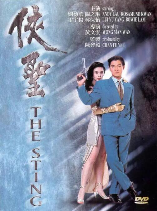 中文字幕在线手机播放