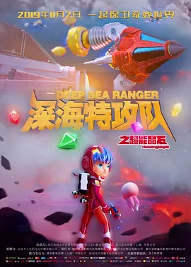 全集免费观看超清