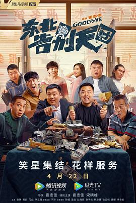 高清影视