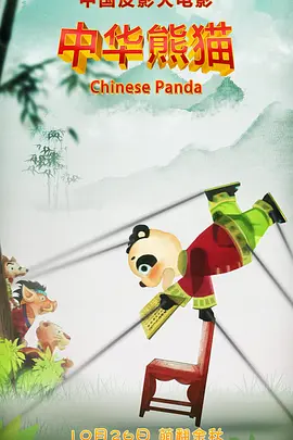 HD免费在线播放