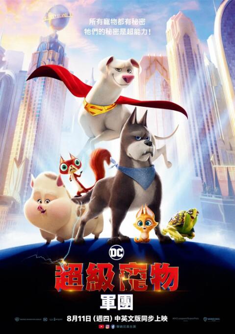 超清在线观看