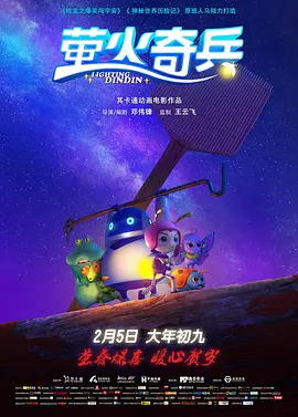 蓝光完整版在线看