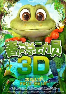 全集已更新国语版