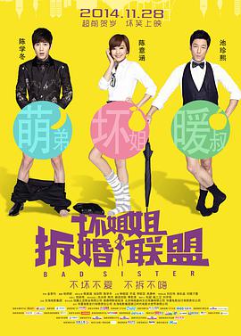 清晰在线播放观看