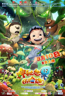 正片
