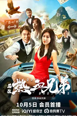 完结完整版观看