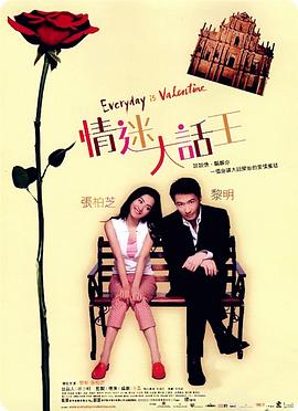 超清在线观看