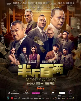 BD高清免费观看