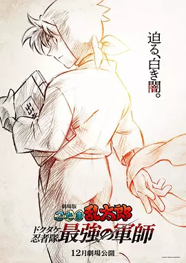 1月9日消息，电影《封神第一部：朝歌风云》发行通知释出，将于2025年1月13日至1月28日重映。