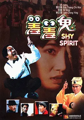 电影未删减