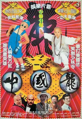 无删减版在线观看
