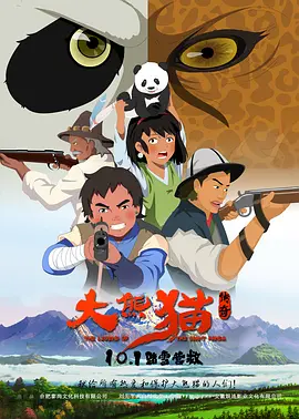 手机在线观看