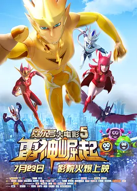 字幕全集免费观看