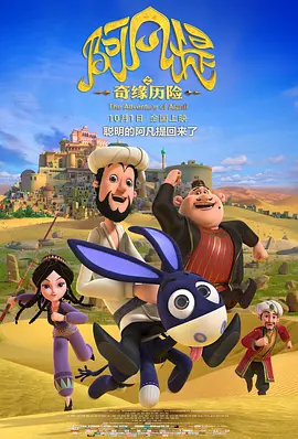 2017-12-16 12月16日，47岁的演员孙红雷在微博上报喜，正式升级当爸：“我的宝贝女儿出生了，母女平安，第一时间和大家分享，感谢所有的人，爱你们，心存感激”。