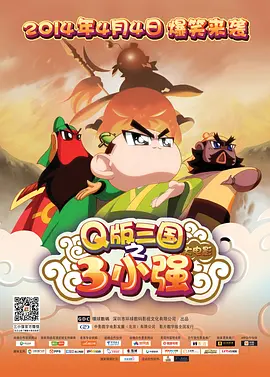 完整版在线观看