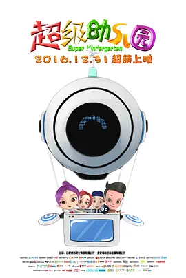 完整版电影在线观看