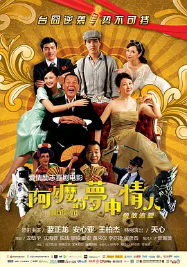 BD国语高清完整版