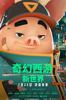 粤语中字无删减在线播放