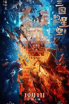 在这场AI与非遗的精彩对话中，涌现出六部各具特色的优秀短片：《酸魂》——千年酸汤里的民族记忆荣获第一名的《酸魂》，将镜头对准贵州凯里酸汤鱼。