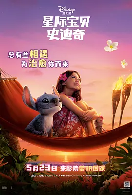 1080P手机在线看