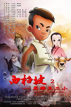 蓝光手机在线看