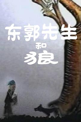 超清在线观看
