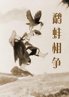 超清在线观看