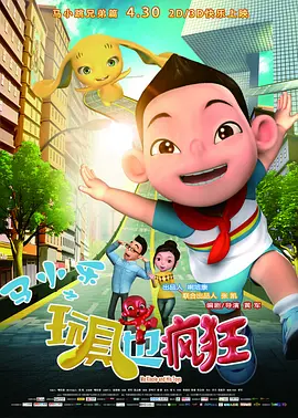 超清在线观看