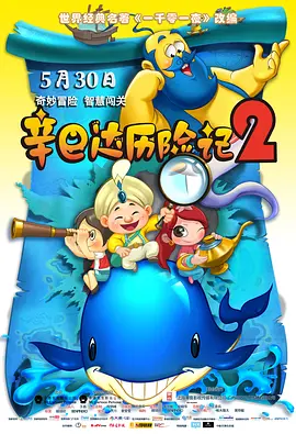 1080P未删减版在线观看