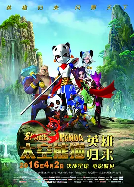 高清影视