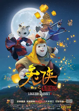 免费高清在线观看