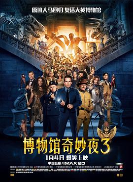 免费高清在线观看