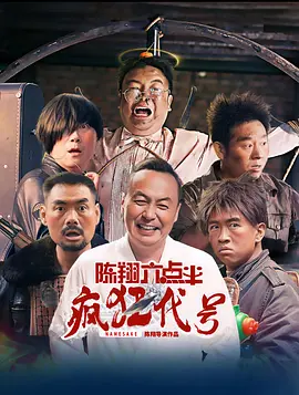 全集已更新粤语版