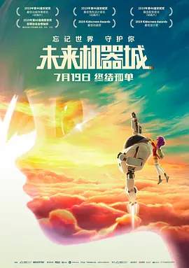 手机免费播放