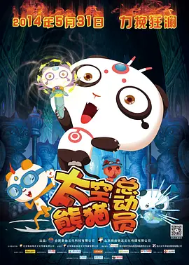 剧集《夜魔侠：重生2》定档2026.3.4 7 老角色新形象！